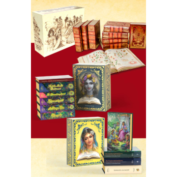 Nava-vraja-mahimā + Kṛṣṇa in Vṛndāvana Series Box Set