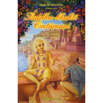 Suddha-bhakti-cintamani: The Touchstone of Pure Devotional Service